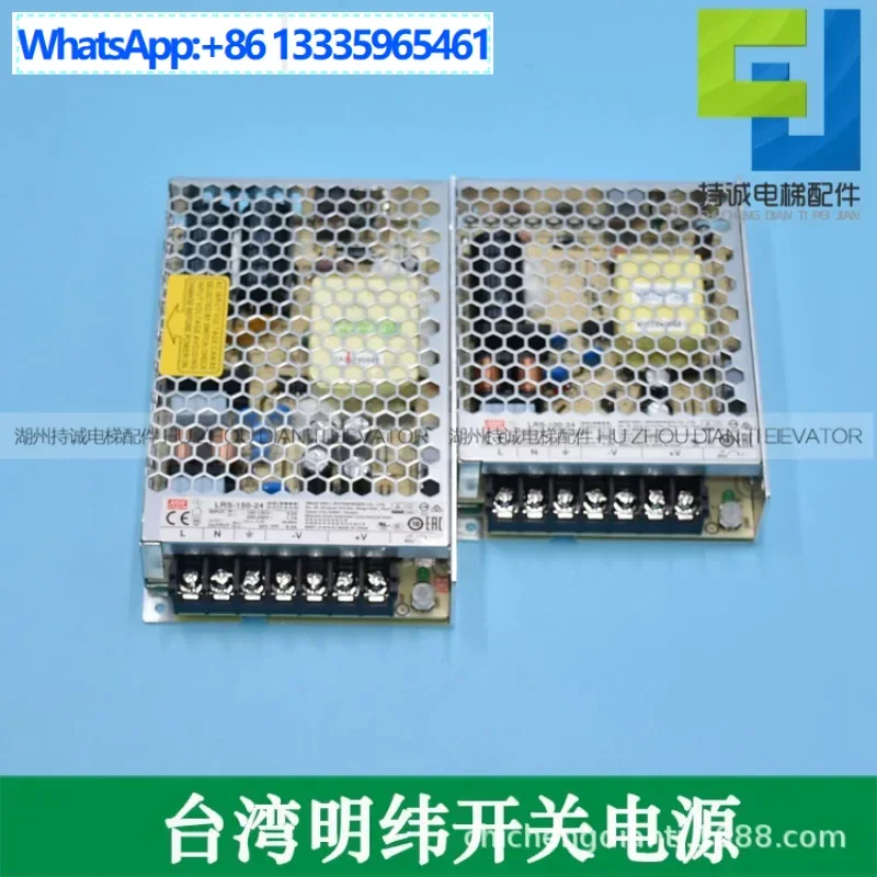 

Suitable for Taiwan Mingwei switching power supply LRS-100-24 LRS-150-24 ultra-thin high performance DC DC24V