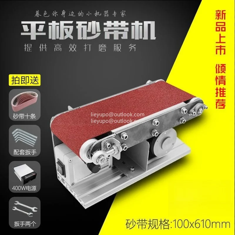 400W Desktop Belt Machine DIY Polishing Grinding Machine Cutter Edges Sharpener Multifunctional Belt Sander With 10PCS Belt