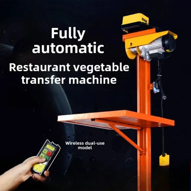 Automatic vegetable conveyor lift Hotel elevator Kitchen canteen Hotel restaurant Simple small household food delivery ladder