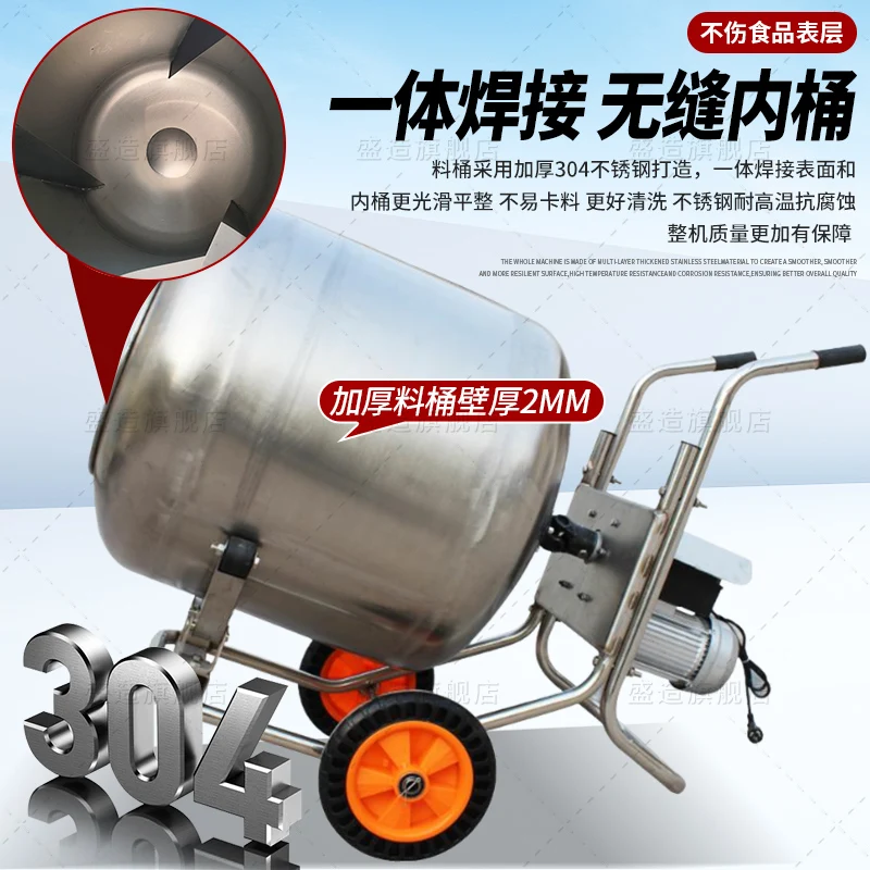 304 stainless steel drum feed mixer commercial food mixing bucket small household bacon sausage mixer