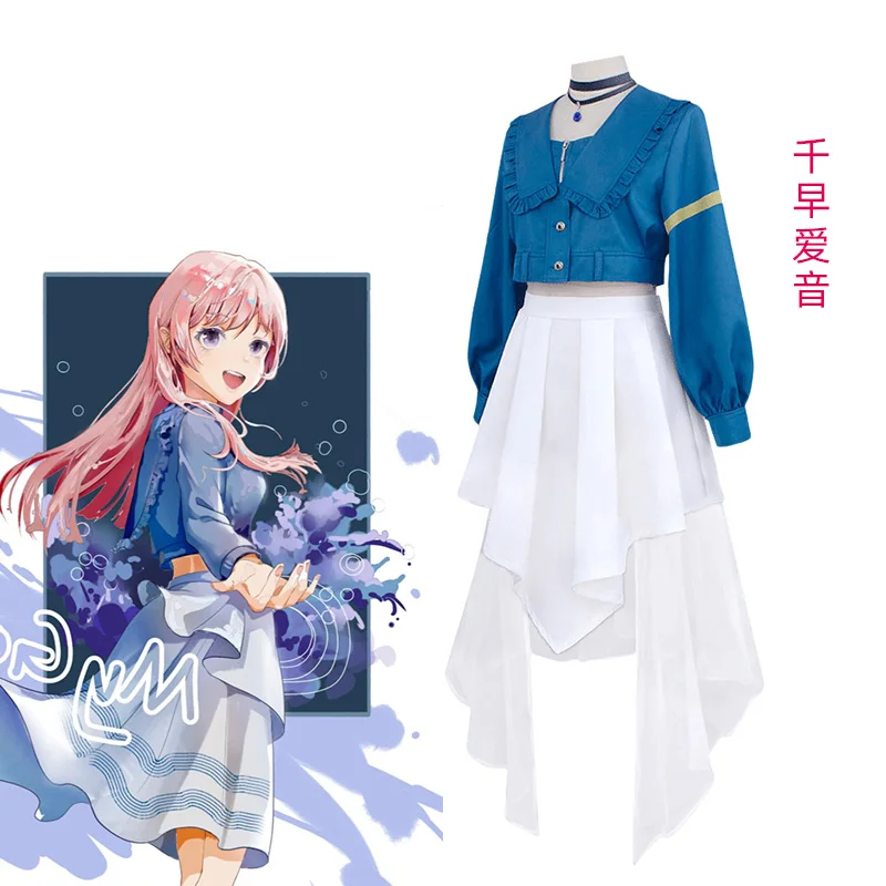 Anime It's MyGO!! Cos Chihaya Anon Cosplay MyGO Band Stage Outfit Blue Top Female White skirt full set New Costume