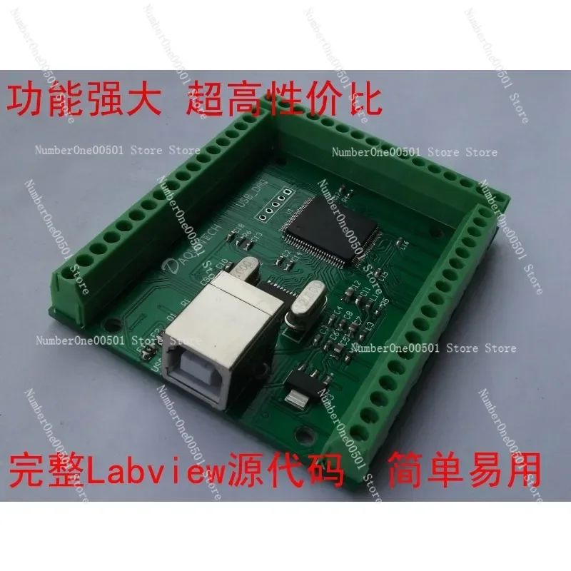 Multifunction USB data collection card 12 channel 12-bit AD 2 channel DA independent PWM 28 DIO