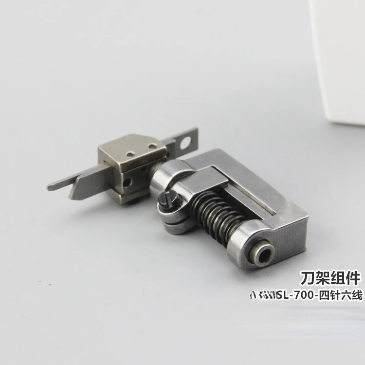 Four Needle Six Thread Knife and Four Needle Six Thread Knife Holder Assembly SL-700 Splicing Machine Knife Holder Parts