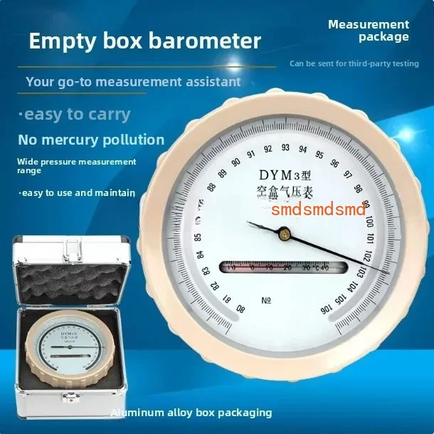 empty box barometer atmospheric pressure gauge aluminum alloy packing box barometer
