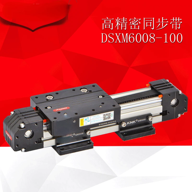 DSXM6008-100 High Precision Synchronous Belt, Fast Speed, High Precision, Suitable for Photography and Other Precision