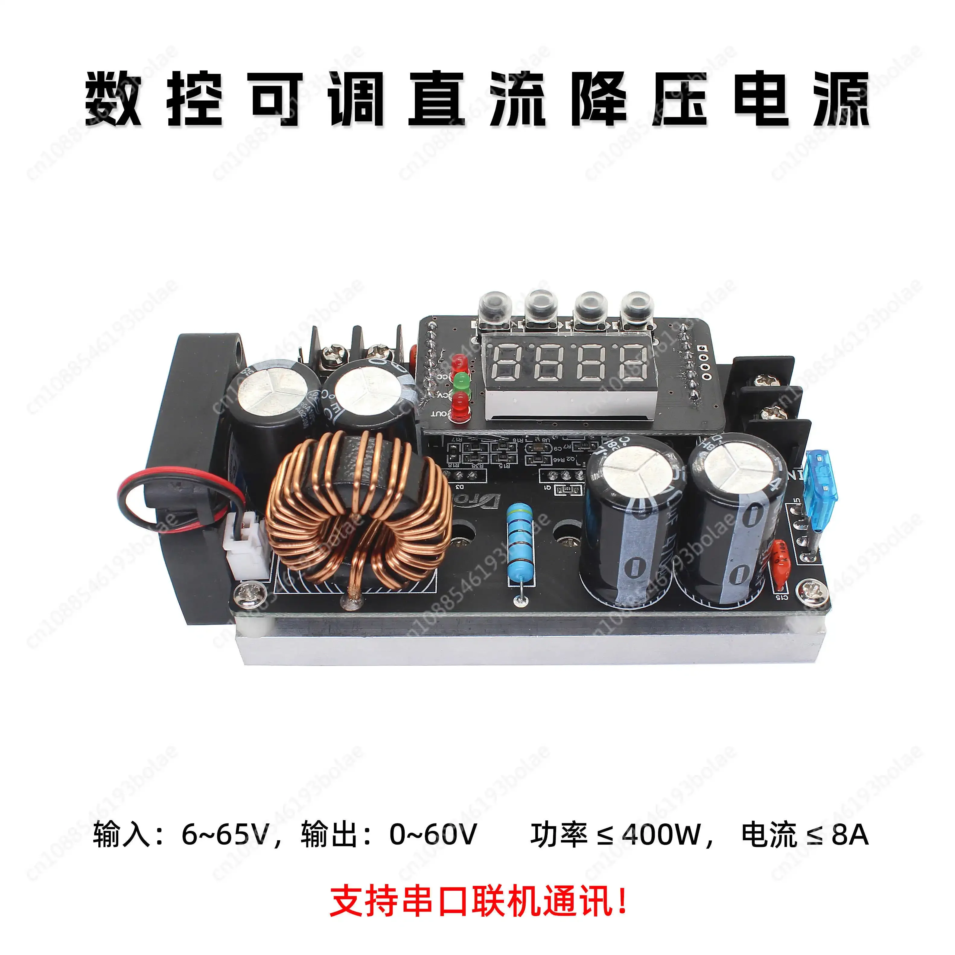 400W CNC Adjustable  Constant Voltage and Current Step-down Power Module 8A 6V~65V To 0~60V Serial Communication