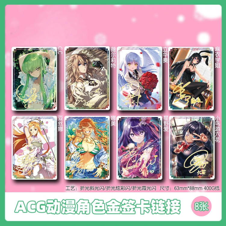 

Violet Evergarden Hoshino Ai Yūki Asuna/Yuuki Asuna Diy Self Control Collect Signature Trading Флэш-карта Аниме Мультфильм Подарок