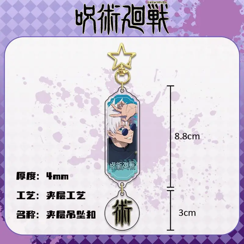 أنيمي Jujutsu Kaisen الاكريليك قلادة مع ستار جوجو ساتورو المفاتيح اليابانية مانغا حلقة رئيسية حقيبة الظهر مفتاح سلسلة لعبة Keyrings #4