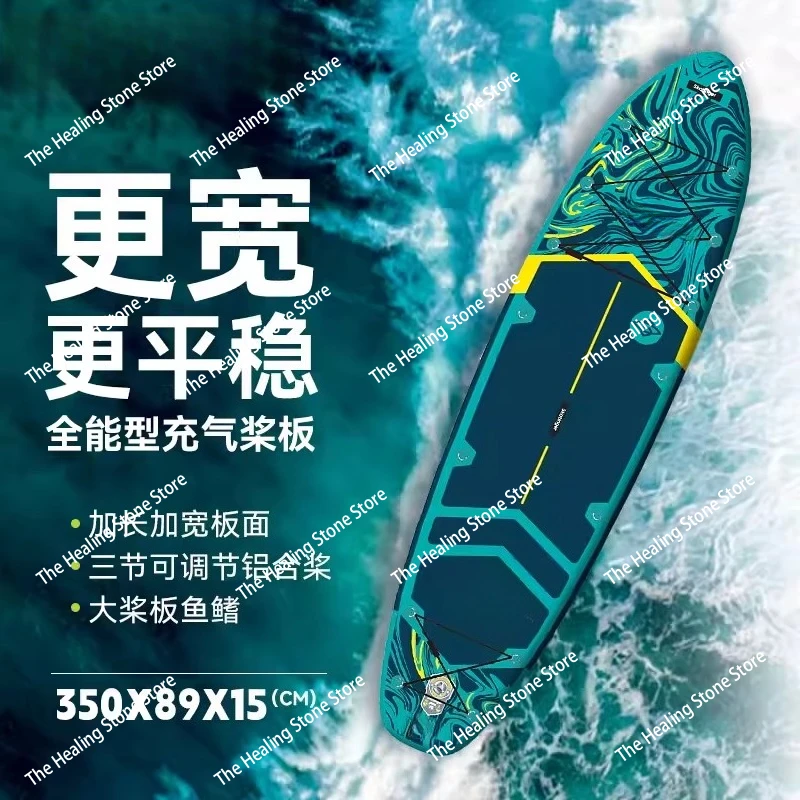 

Надувная доска для падлбординга, широкая доска для рыбалки, гоночная доска для взрослых, серфборд