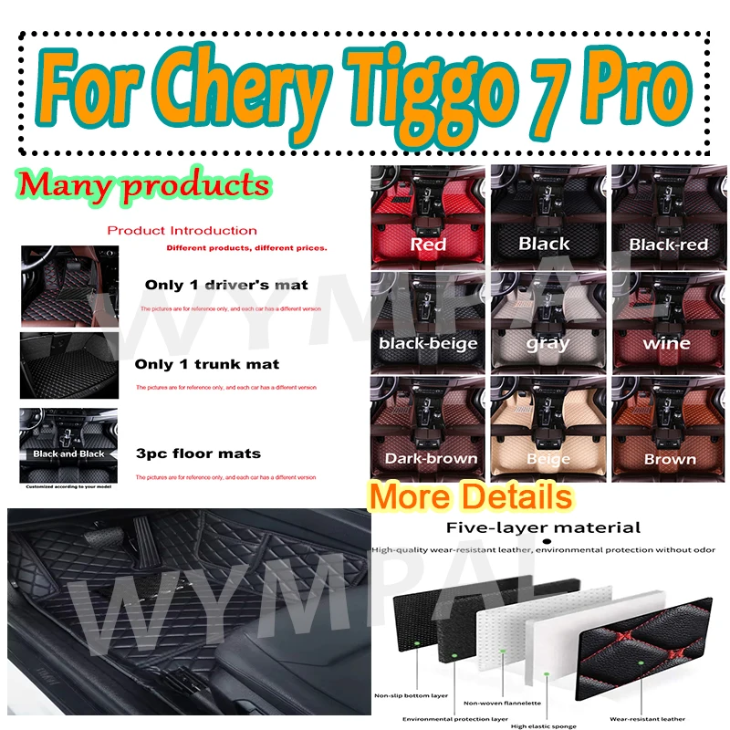 

Роскошные 100% подходящие кожаные автомобильные коврики для Chery Tiggo 7 Pro 2021, ковры, подушечки для ног, аксессуары на заказ