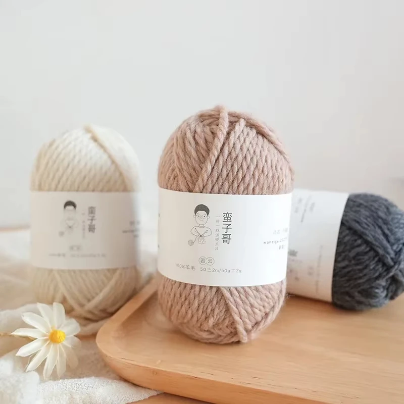 50g 100% Wool Yarn Hand Knitted Thick Wool Yarn DIY Hand Knitted Thread For Hand Knitting Crochet ﻿
