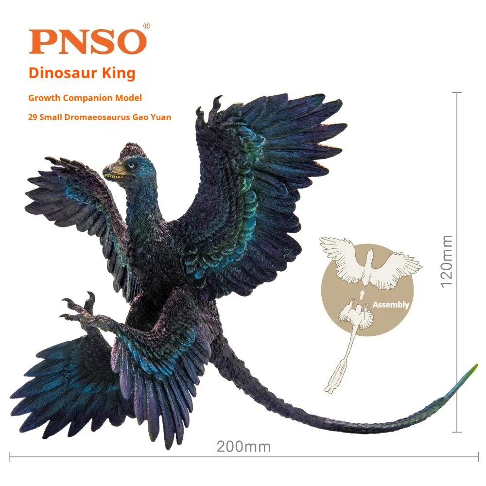 High-Quality Realistic Hidden Edition Dinosaur Model Kids Natural Exploration Birthday Gift Science Teaching Aids Action Figures