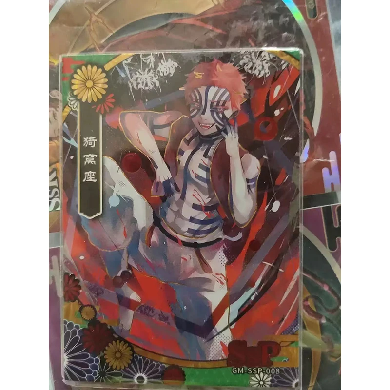 Anime Demon Slayer Blade Card Flash Ex Szr Card Kamado Tanjirou Nezuko Rare Card Collection Christmas Birthday Gift