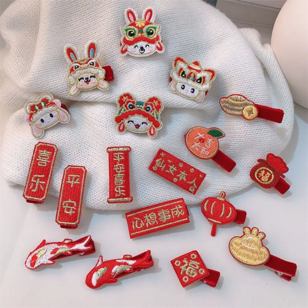 Embroidery Children Red Hairpin Lion Dance Mascot Dragon Chinese New Year Headwear Cloth Baby Headwear Ancient Style Hairpin