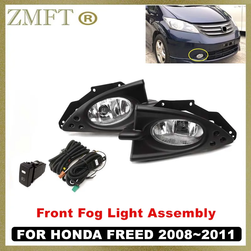 

Автомобильная передняя противотуманная фара, комплект рамки в сборе для HONDA FREED 2008 ~ 2011 комплект противотуманных фар с проводами и переключателем