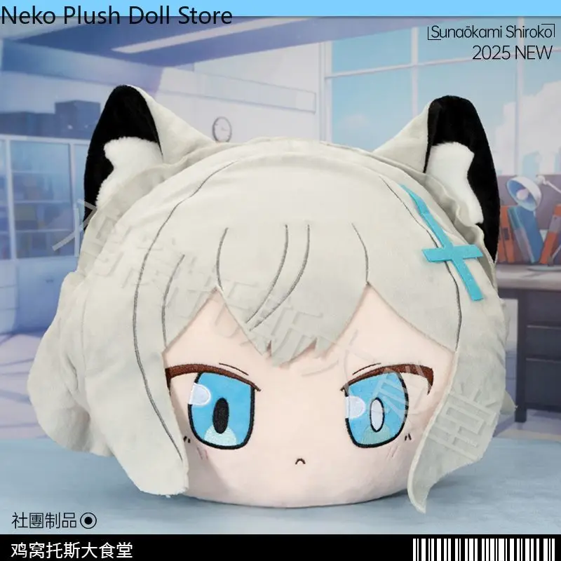 

Game Blue Archive Sunaookami Shiroko Cute Plush Cotton Doll Plushie Warm Hands Back Cushion Pillow Christmas Gift