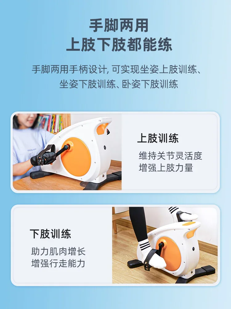 Intelligent Electric Rehabilitation Machine Stroke Hemiplegia Training Equipment Upper and Lower Limb Exercise Bicycle