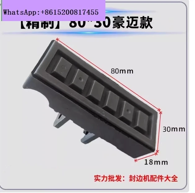 

10pcs 80X30mm Good Quality Grey Type Chain Pad With Diagonal Grooves for Felder Edge Banding Machine Woodworking Tool