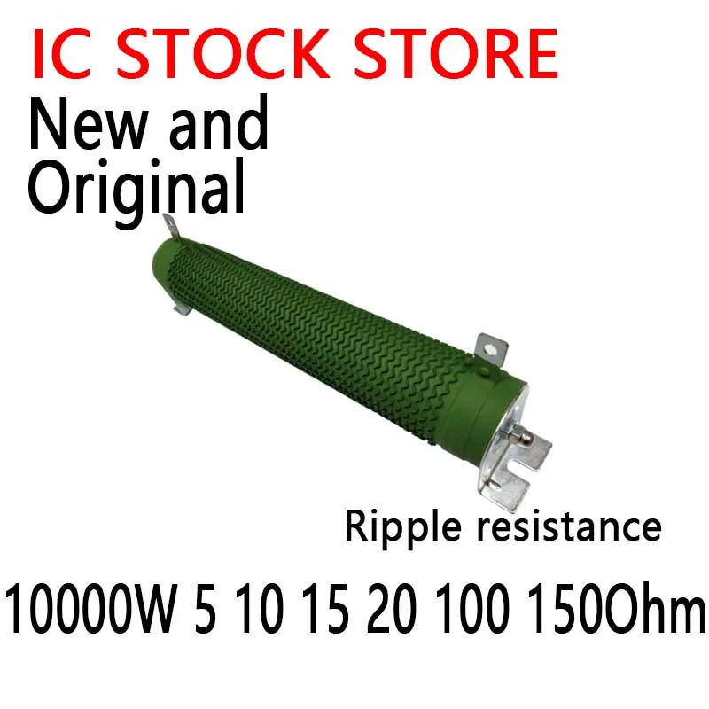 10KW Power Ripple Resistor Brake Resistor Load Resistor Waved Ribbon Power Wire Wound Resistor 10000W 5 10 15 20 100 150Ohm