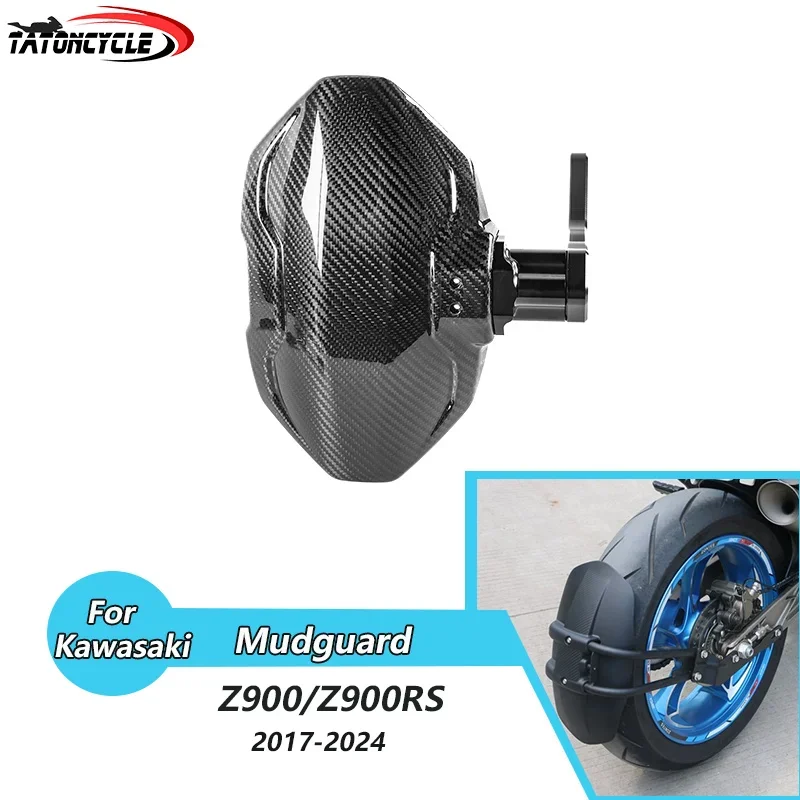

Motorcycle Rear Mudguard Fender For Kawasaki Z900 2017-2024 Z900RS 2017-2025 Mud Splash Hugger Fairing Panel Carbon Fiber Parts