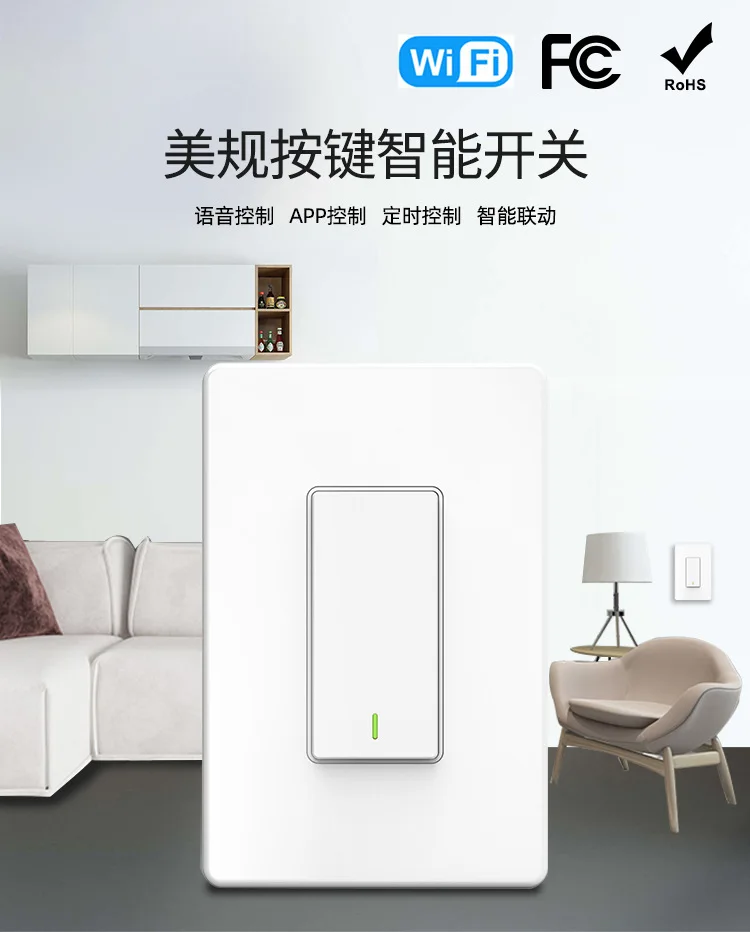 5PCS Modern American Smart Switch With Safe Features Alexa Voice Control Mobile APP Control Via Wifi