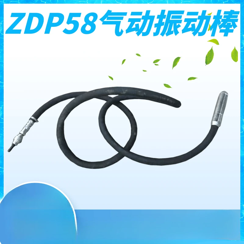 Pneumatic Vibrating Spear Pneumatic Concrete Vibrating Spear Plug-in Concrete