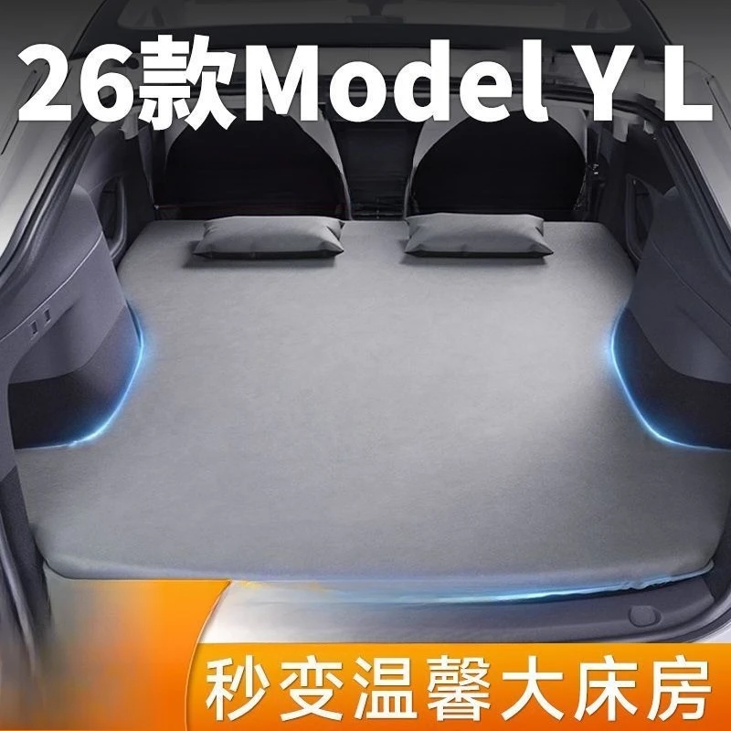 Suitable for inflatable mattress inflatable bed car bed travel bed L rear sleeping mat self-driving tour