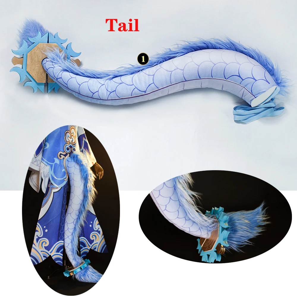 Bailu Tail Cosplay Game Honkai Star Rail Kostuum Prop Tail Party Halloween Anime Tentoonstelling Kostuums Vrouwen Rollenspel