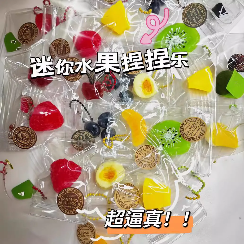 1PC Portable Small Fruit Stress Reliever Fashion Accessory for Work School Home Soft TPR Materials Squeeze Toy for Household