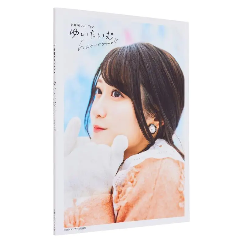 

Yuitaimu Has Come Yui Ogura Shufunotomo Shrine 9784074533220 Book
