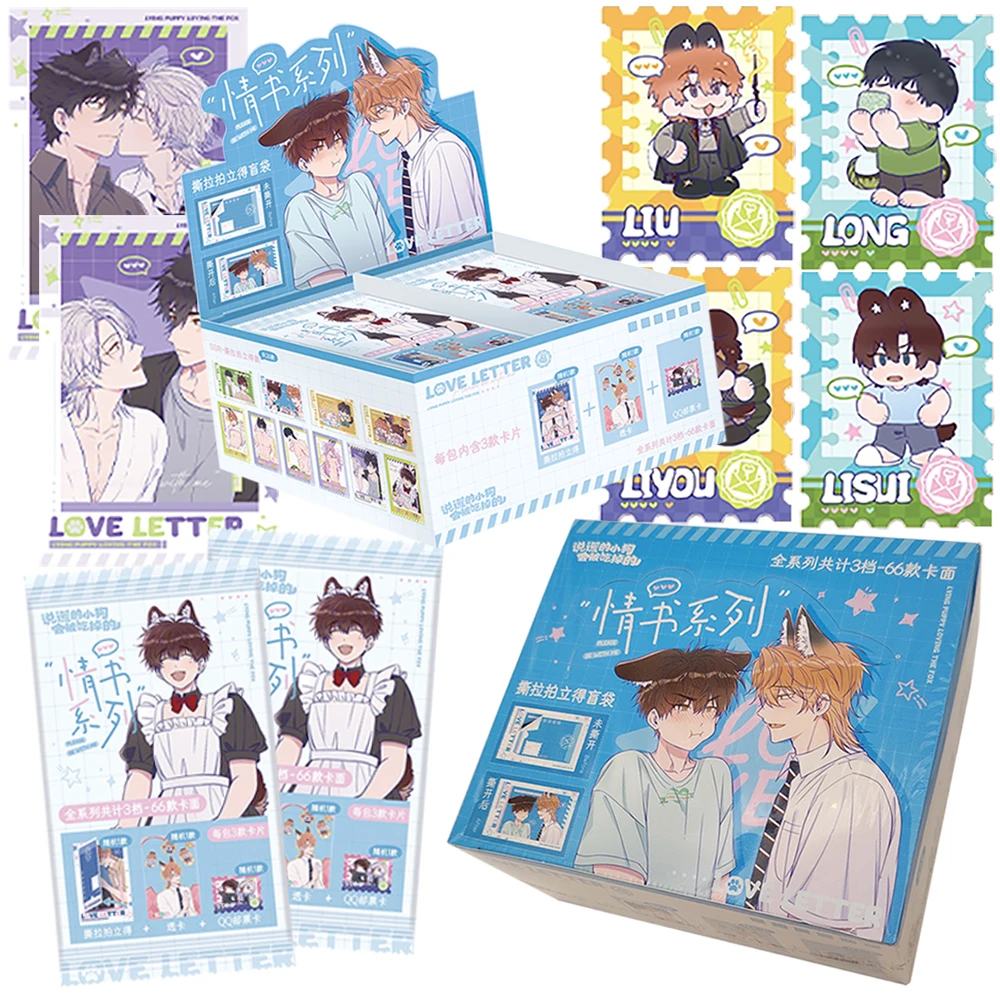 A Lying Dog Will Be Eaten Rare Collection Cards Girl Like Campus Love Theme Comic Peripherals High Quality Tear Off Cards Toys