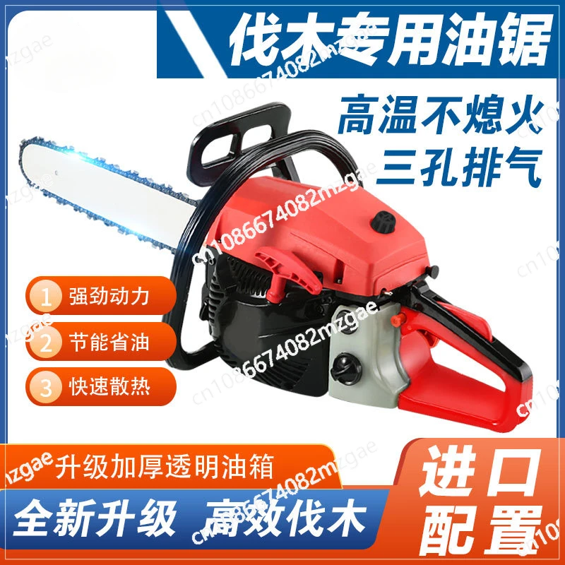 High Power Foreign Trade Chain Saw, Logging Saw, Export Household Portable 5800 Gasoline Chain Saw