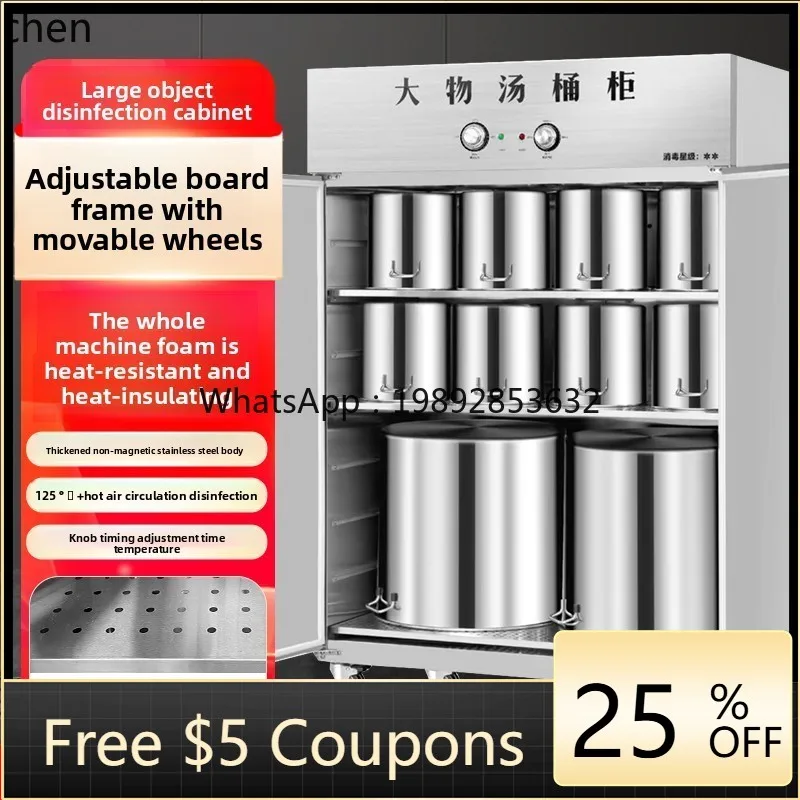 

Canteen Restaurant Soup Bucket Stainless Steel Bucket Plate High Temperature Hot Air Large Capacity Disinfection Cabinet