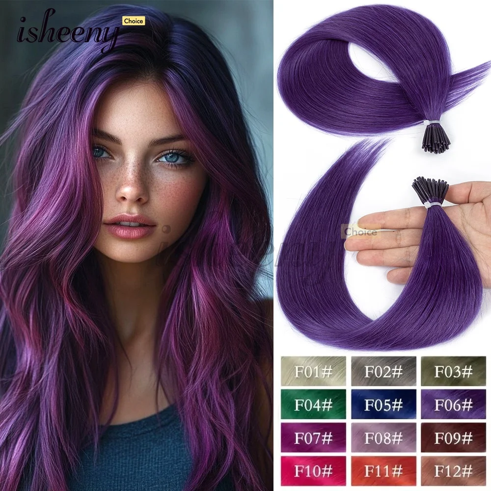 Keratin Capsules I Tip Human Hair Extensions Micro Beads Hair For Women 12-20 Inches 50pcs 30g/pack Blue Purple Pink Red Hair