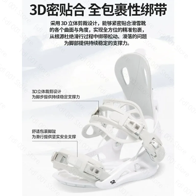 Snowboard Quick Wear Holder Men's and Women's Suit Flat Flower Carved Skating Entry Advanced Ski Equipment Shoes