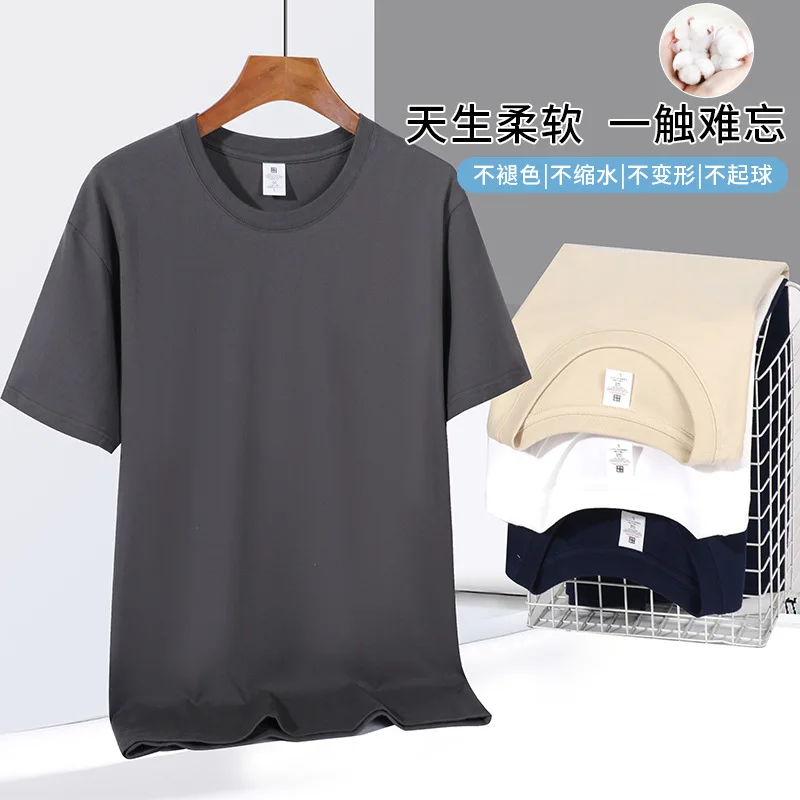 

2025 new unisex short sleeve T-shirts cotton pure color Dropped shoulders casual high-end breathable slim fit T-shirt summer