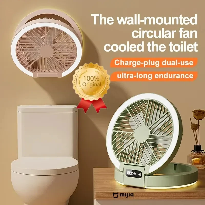 2025 Multi Functional Electric Fan LED Display Wireless Portable Home Silent Ventilation Fan Desktop Wall Mounted Fan Cooler