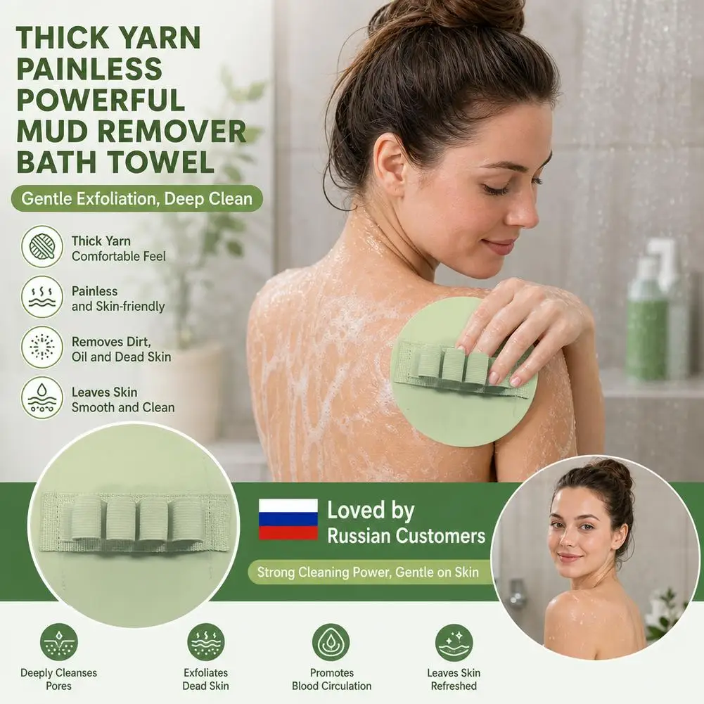 Body Exfoliating Bath Brush-Circular Scrubber for Dead Skin Removal Painless Shower Tool Moisturizing Bathing Towel Skin Care