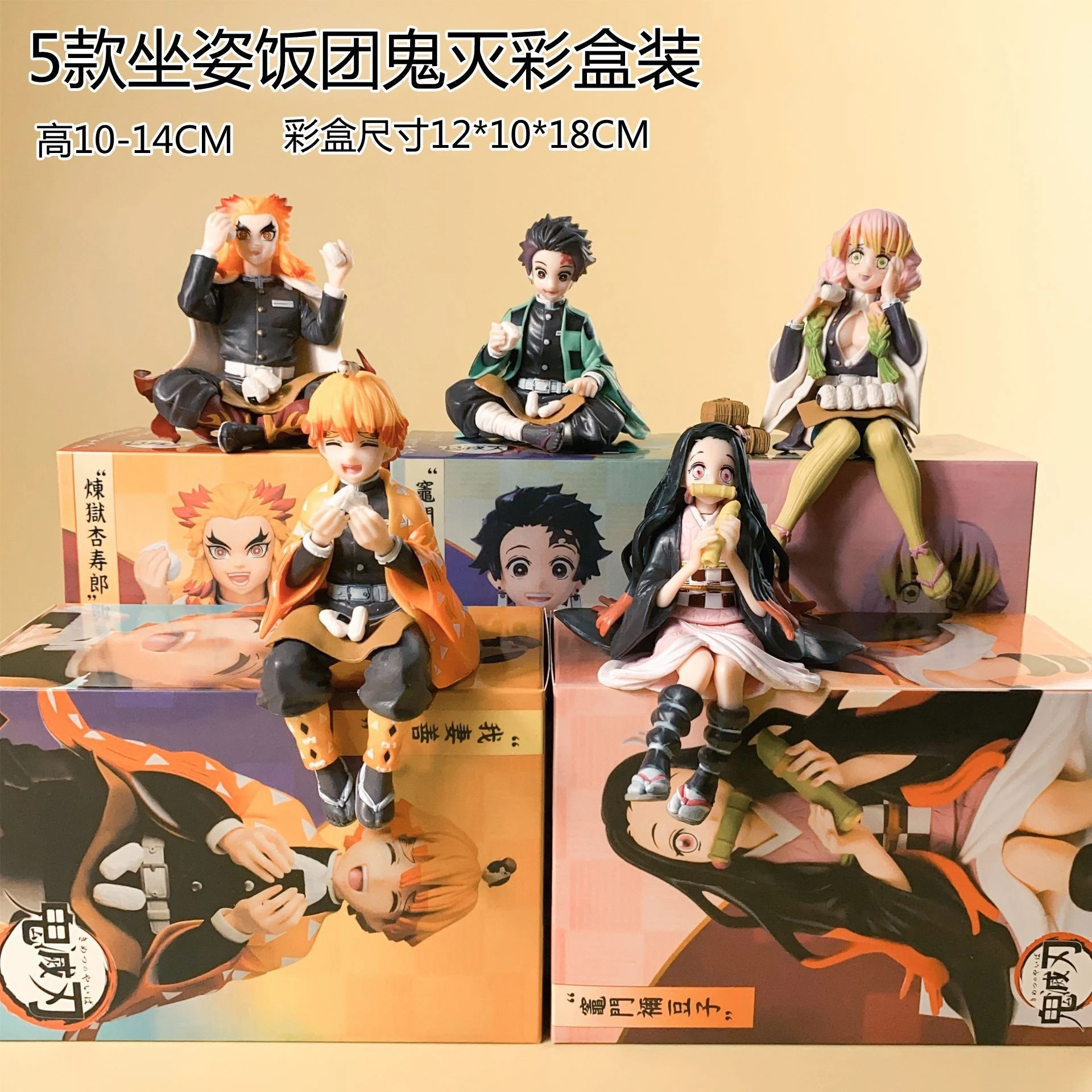

5pcs/set Anime Demon Slayer Tanjirou Sitting posture rice ball Action Figure PVC Model Statue Desk Decor doll Toy Gifts boxed