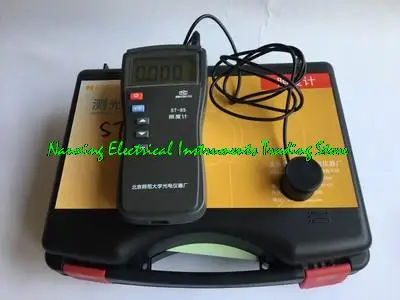Chegada rápida ST-85 escala automática de medidor de iluminação luz visível medidor de iluminação (0.1 199.9 103 *) lx