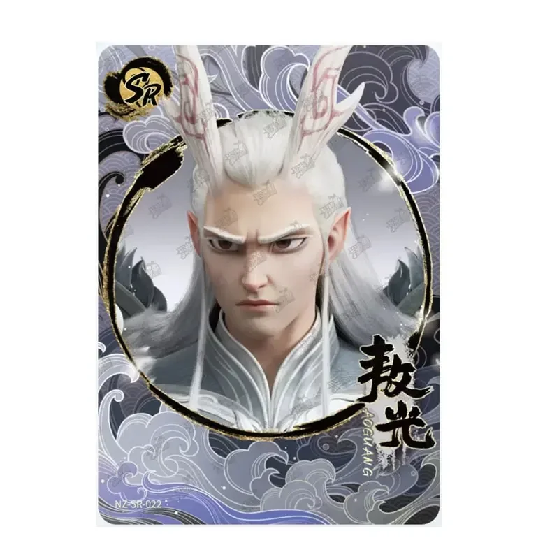 

Kayou Ne Zha The Demon Childs NaoHai Series 1 SR(001-024)/R(001-040) Single Sheet Dou Tian Package Genuine Collection Card