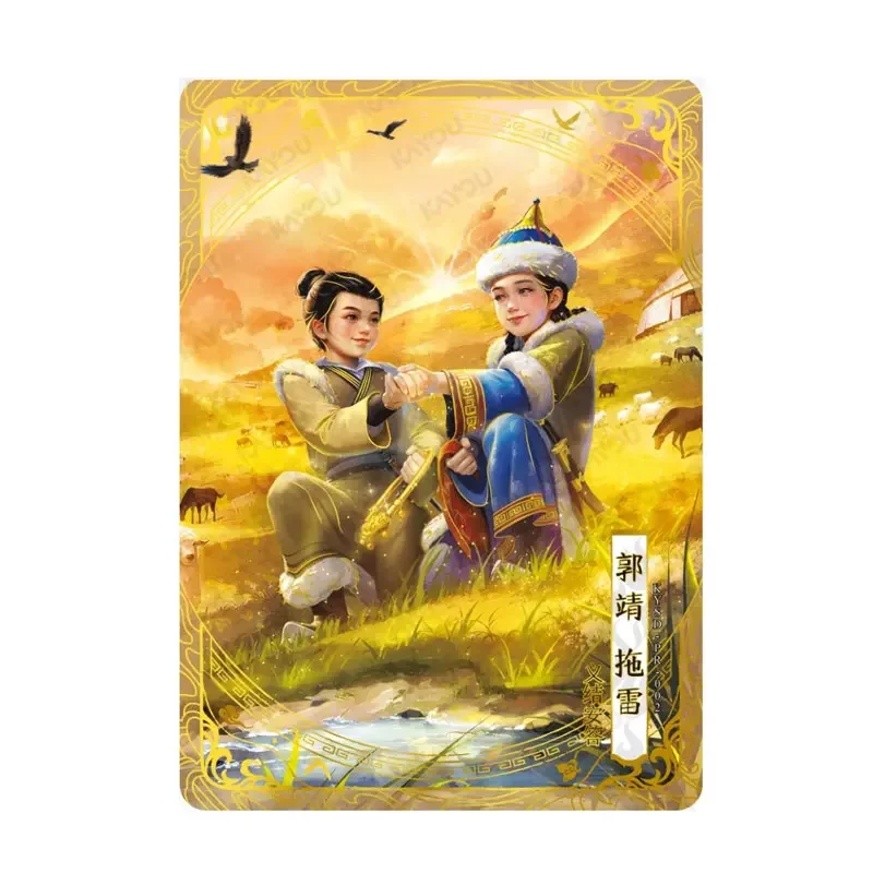 KAYOU The Legend of The Condor Heroes Series 1 JX(001-004)/PR(001-011)/YXZQ(001-015) Jin Yong's Single Sheet Genuine Anime Card