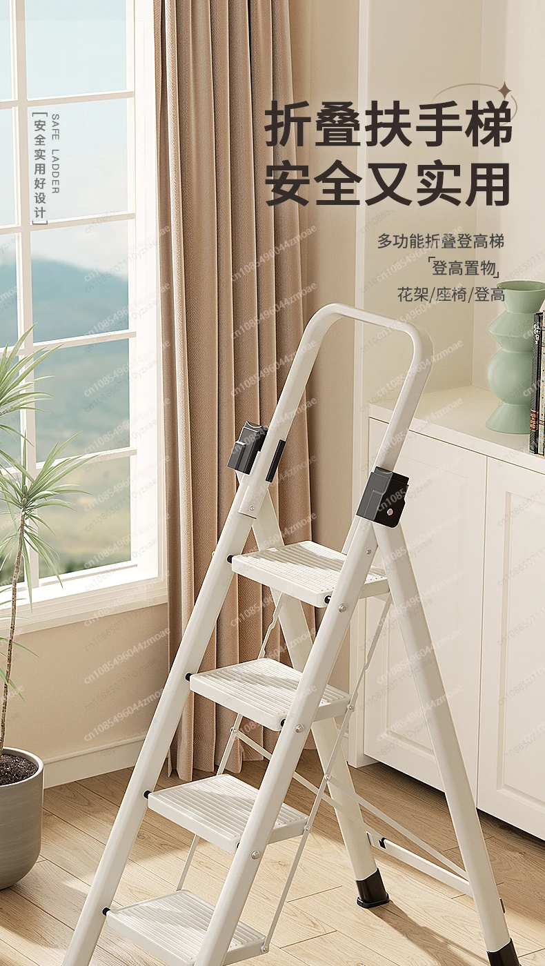 Multifunctional thickened and retractable household folding herringbone ladder, three or four small ladders