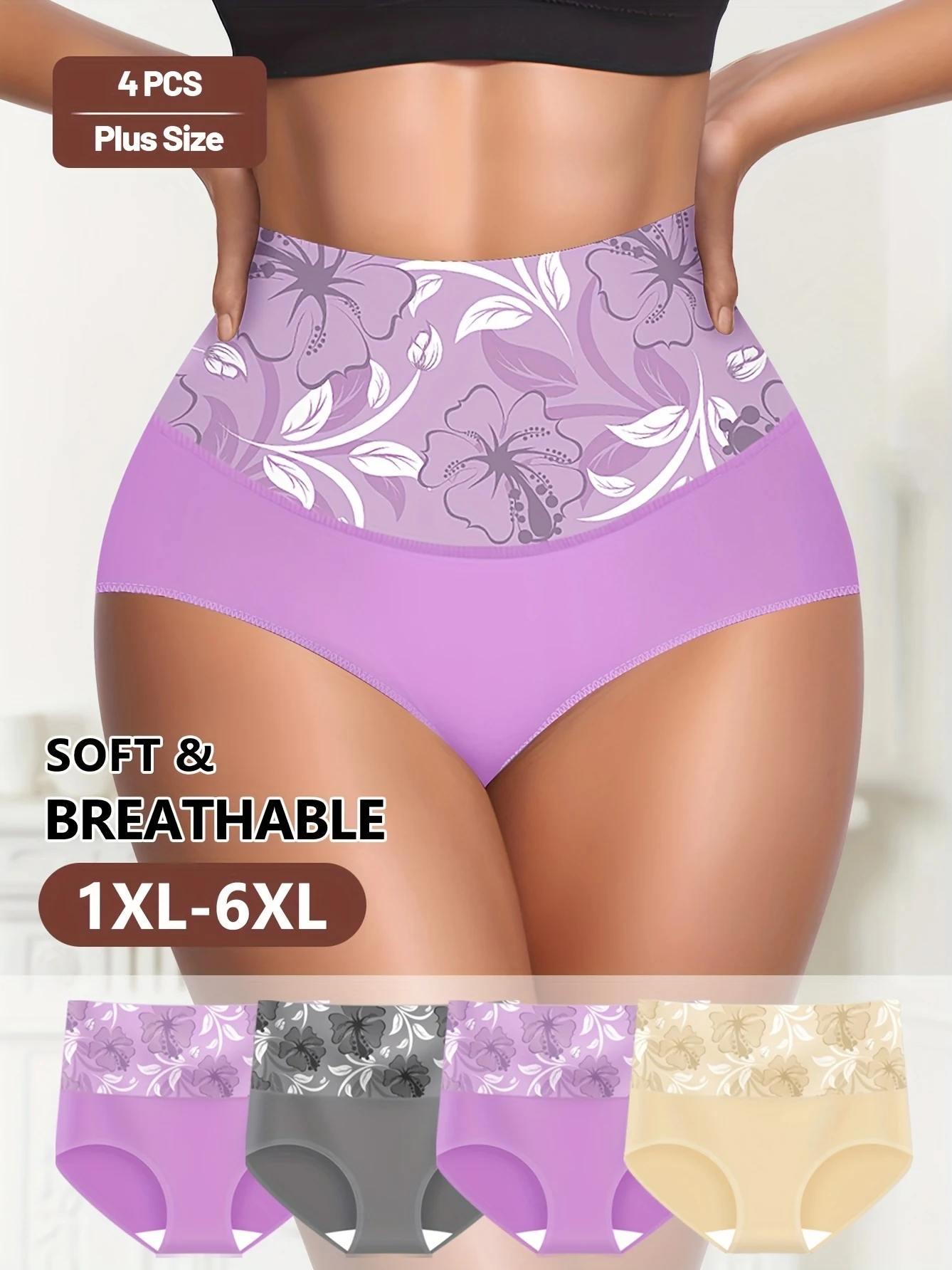 

4 шт., 3-цветные, элегантные, одинаковые, женские, с высокой талией, минималистичный, телесный, 80% нейлоновый материал, мягкий дышащий облегающий, для контроля живота, большой