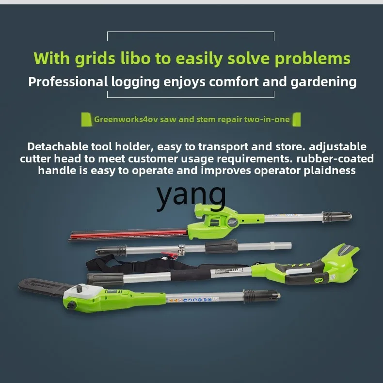 LT rechargeable lithium electric high branch tree saw high altitude telescopic saw green garden chain saw
