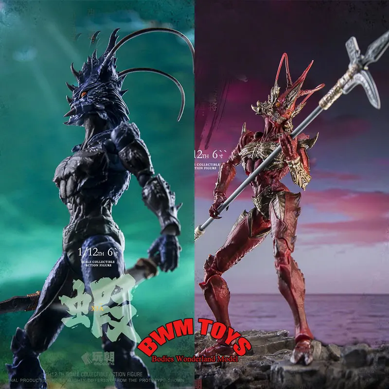 

In Stock KeepGoing 1/12 Scale Left Right Vanguard Shrimp Soldier Mountain Sea Mythology 6inch Action Figure Doll Collection