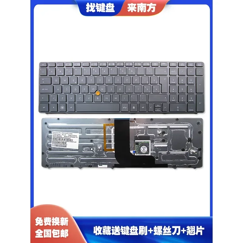 Teclado retroiluminado con marco para HP Probook 8560W 8560 8570W, diseño estadounidense