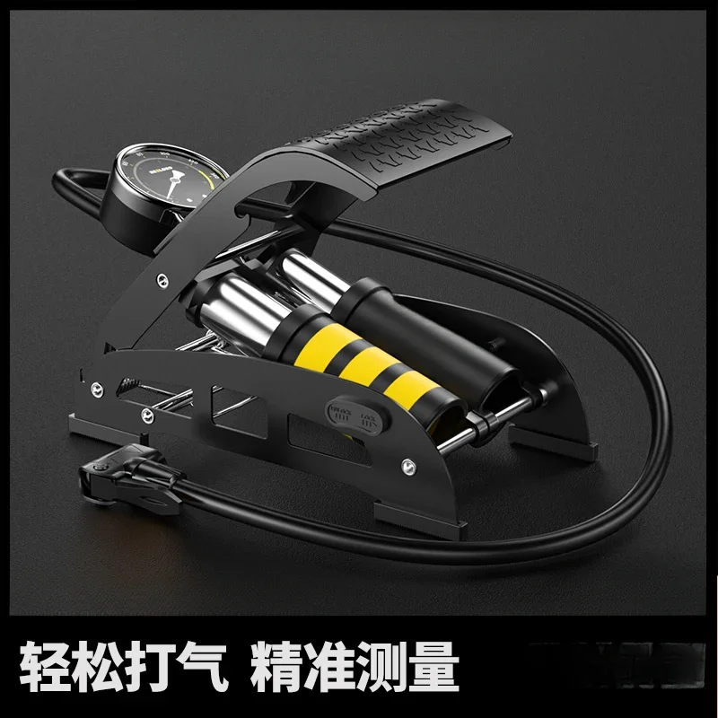 Foot pump Car self-powered electric motorcycle Household general high pressure air pump