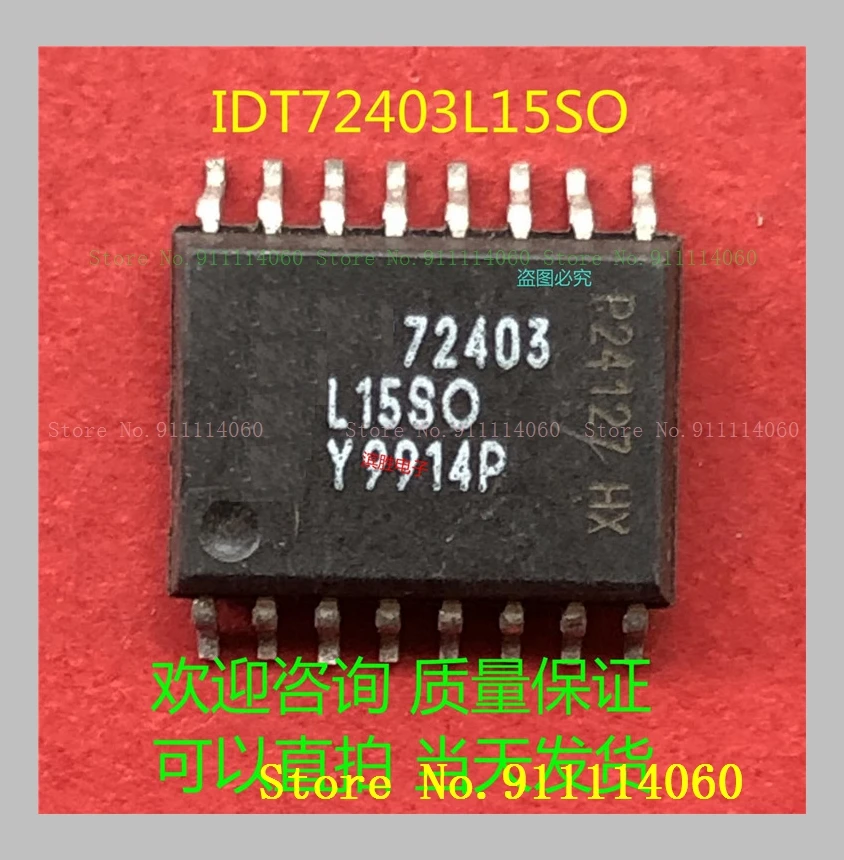 IDT72403L15SO SOP16
