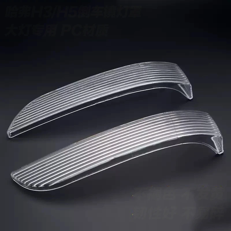Car accessories Hengtie Mirror Lmap Reversing Mirror Turn Signal Light for Great Wall hover H5 H3
